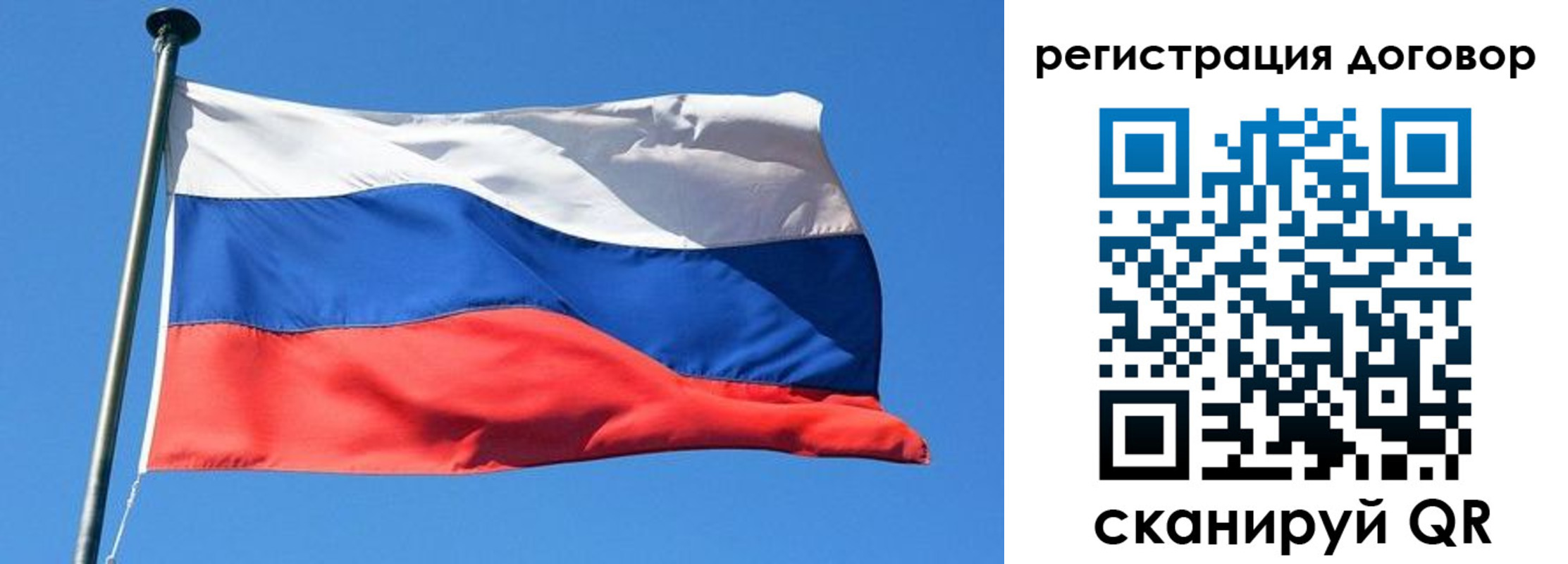 временная регистрация в квартире в Каспийске