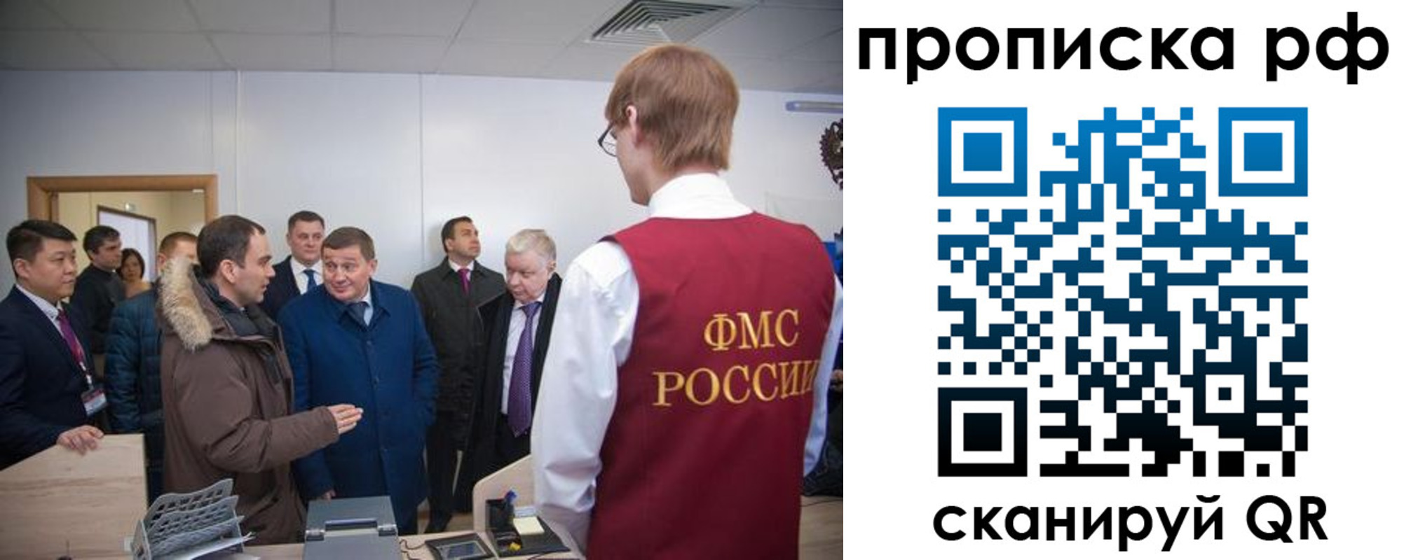 временная прописка в Каспийске