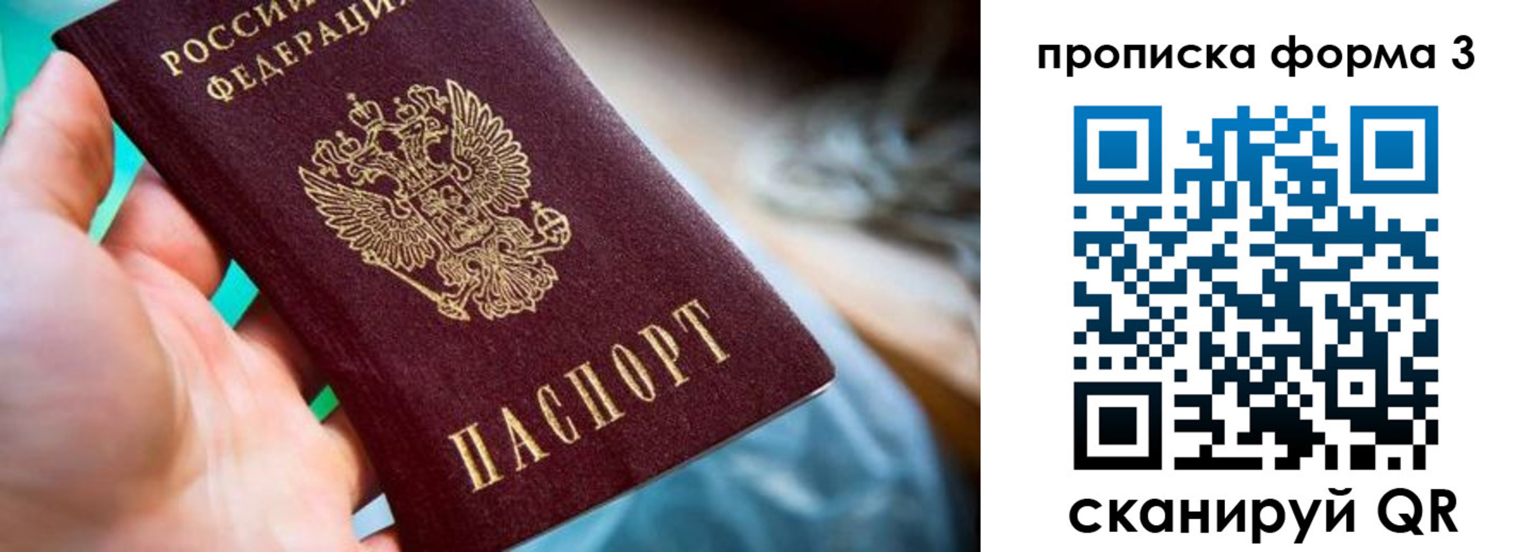 регистрация для дет. сада в Каспийске