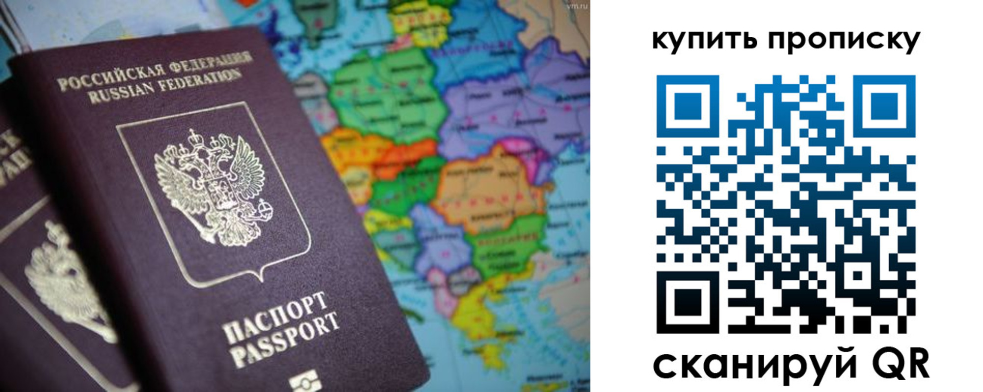 прописка от собственника в Каспийске