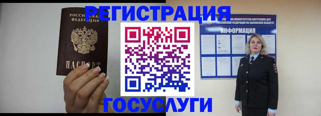 временная регистрация купить в Каспийске